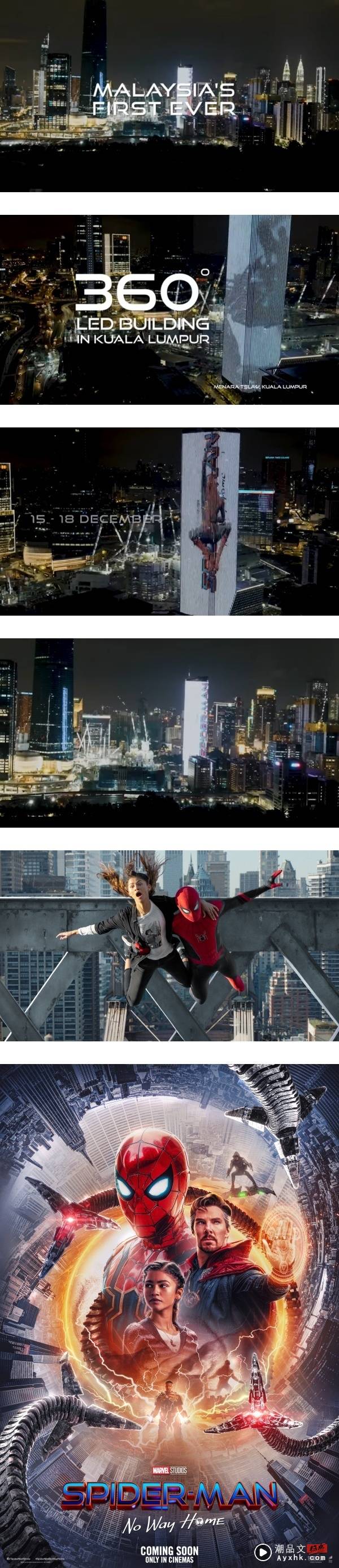 实现多元宇宙！吉隆坡出现Spiderman大楼！ 娱乐资讯 图2张